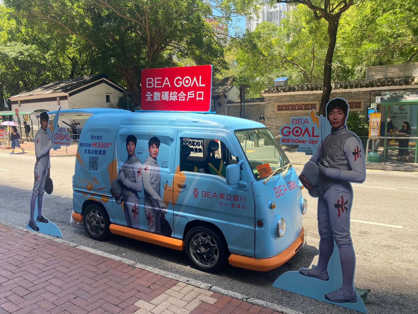 迷你 Volkswagen 復古廣告車